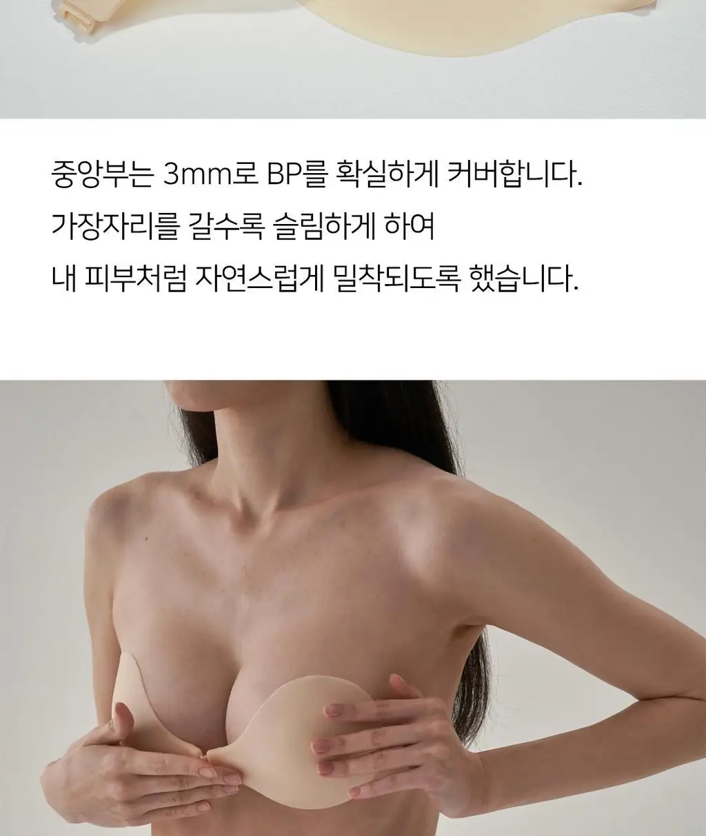 [리뷰이벤트] [예신필수템] 플라이코지 웨딩 속옷 올인원 SET (살결 후크 누브라 + 코지팬티) 상세페이지 15